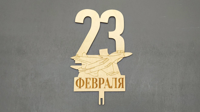 Топпер 
