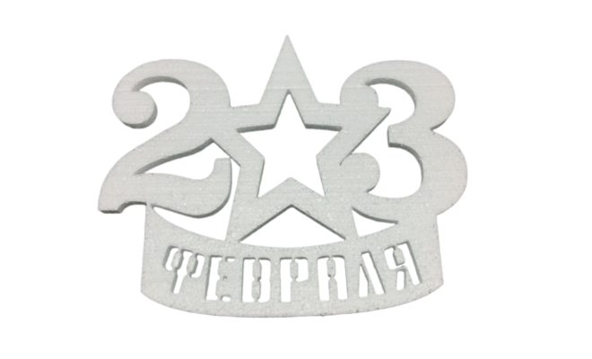 Панно 23 февраля со звездой