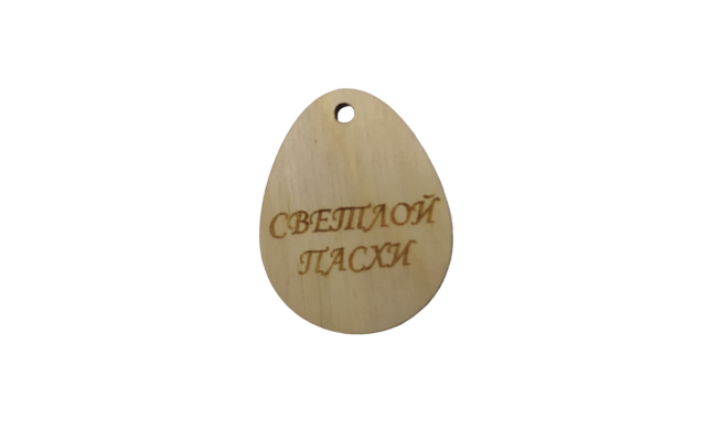 Бирка-подвес
