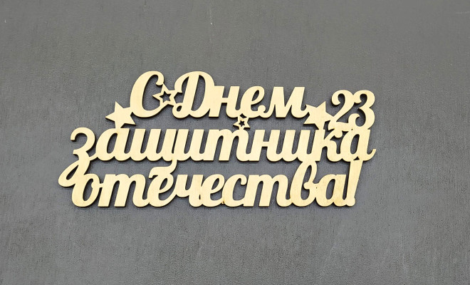 Накладка 