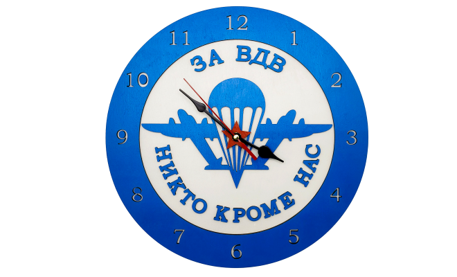 Часы настенные ВДВ